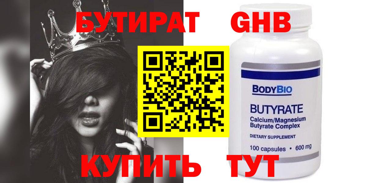 Меф  COCAIN  Будённовск  Гарик  Вход с VPN  Кокаин 