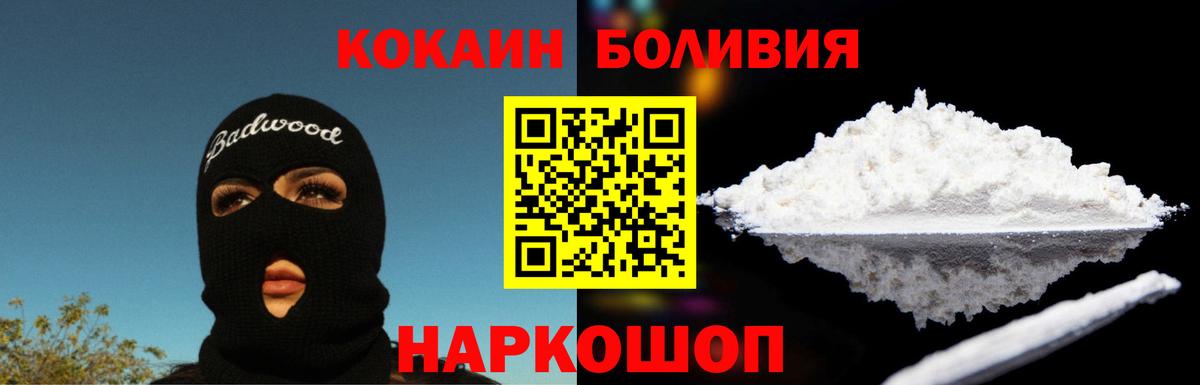 Кокаин Перу  Вход с VPN  Будённовск  как найти   КОКАИН Columbia 
