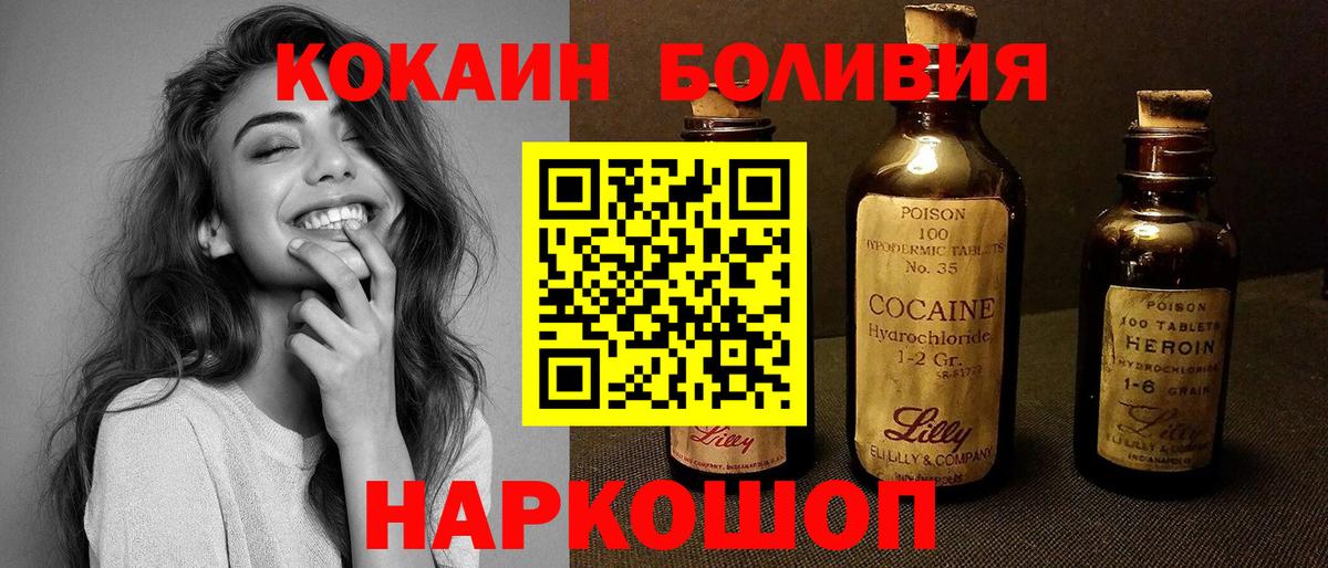 КОКАИН FishScale  COCAIN Fish Scale  Будённовск 