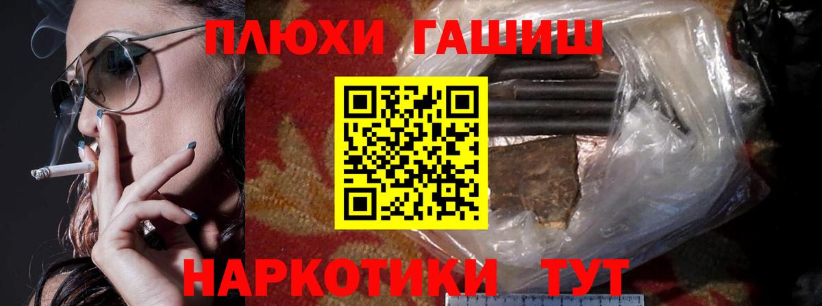 Гашиш AMNESIA HAZE Будённовск