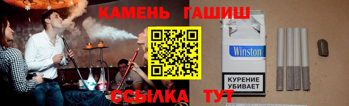 ГАШИШ  наркота  ГАШИШ индика сатива  ГАШ Cannabis  Будённовск 