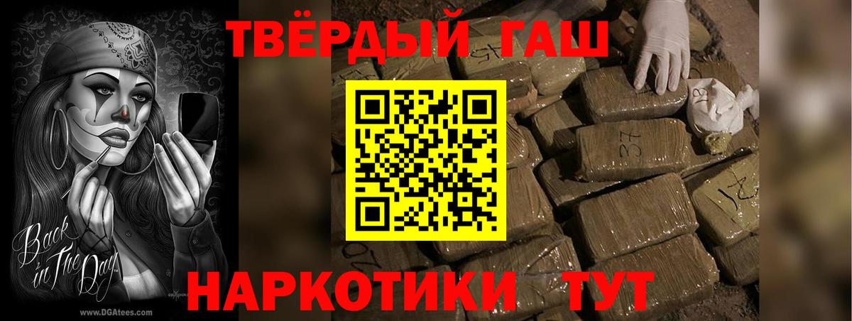 ГАШ убойный Будённовск