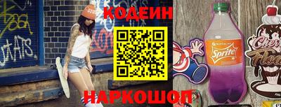 бутират Балаково