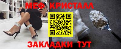 мефедрон VHQ Балашиха