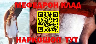 синтетический гашиш Бийск