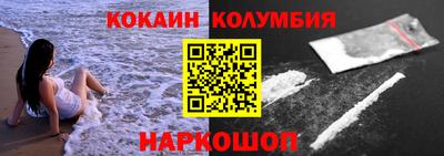 мефедрон VHQ Балашиха