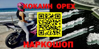 кокс Берёзовский