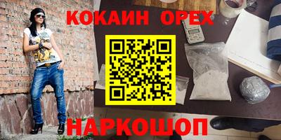 дурь Беслан