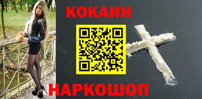 синтетический гашиш Бийск