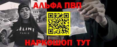 бутират Балаково