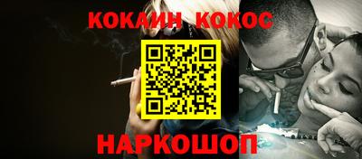 кокс Берёзовский