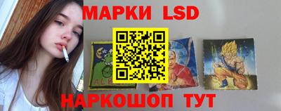 синтетический гашиш Бийск
