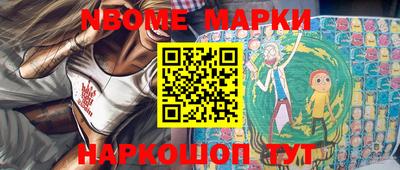 бутират Балаково