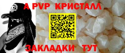 дурь Беслан