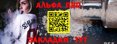 мефедрон VHQ Балашиха