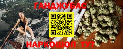 синтетический гашиш Бийск