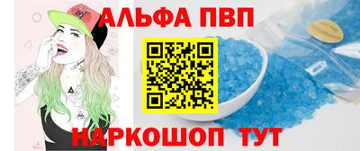 дурь Беслан