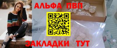 синтетический гашиш Бийск