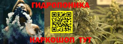 гашишное масло Абинск