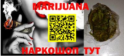 мефедрон VHQ Балашиха