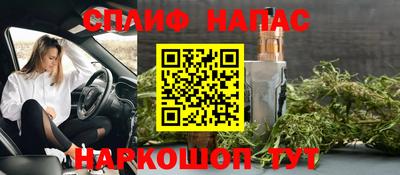 мефедрон VHQ Балашиха