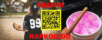 дурь Беслан