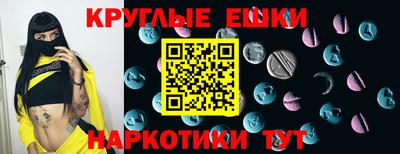 синтетический гашиш Бийск