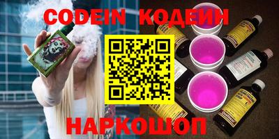 бутират Балаково