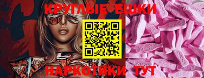 бутират Балаково