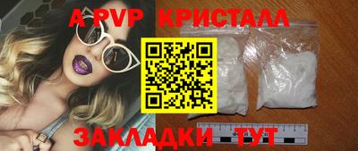 кокс Берёзовский