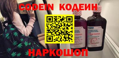 синтетический гашиш Бийск