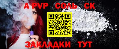 бутират Балаково