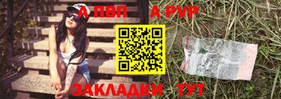 бутират Балаково