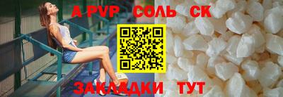 мефедрон VHQ Балашиха