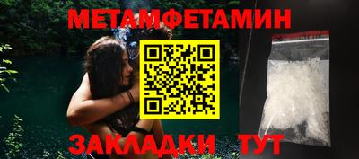 бутират Балаково