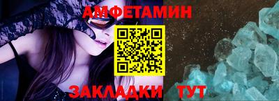 мефедрон VHQ Балашиха