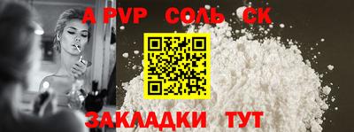 мефедрон VHQ Балашиха