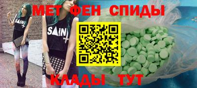 синтетический гашиш Бийск