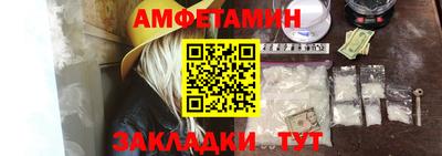 синтетический гашиш Бийск