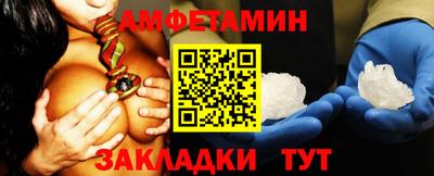 синтетический гашиш Бийск