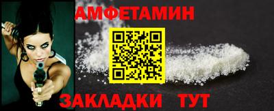 мефедрон VHQ Балашиха