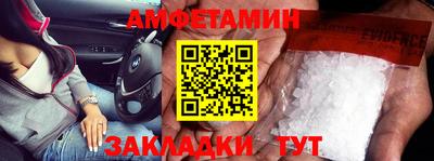 мефедрон VHQ Балашиха