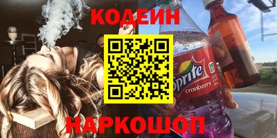 синтетический гашиш Бийск