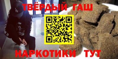 бутират Балаково