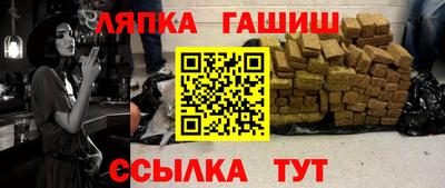 бутират Балаково