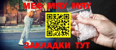 скорость mdpv Балахна