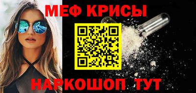 бутират Балаково