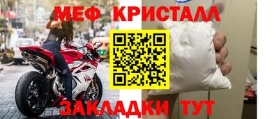 мефедрон VHQ Балашиха