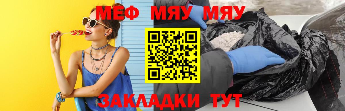 Мефедрон 4 MMC  магазин    Будённовск  Вход с VPN  Мефедрон мука 
