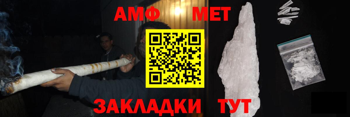 Метамфетамин мет  Будённовск  Метамфетамин мет 